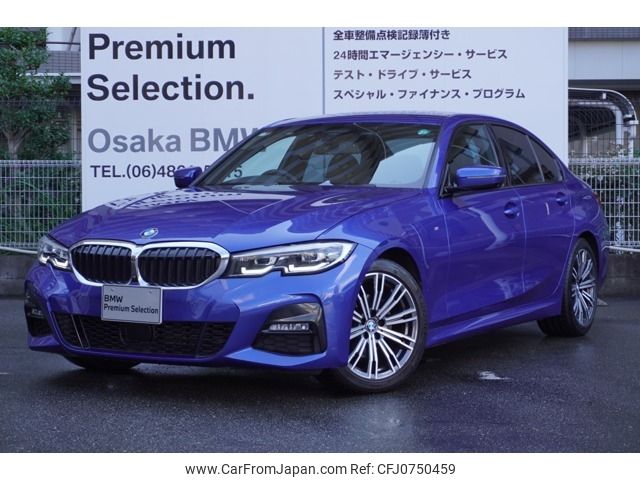 bmw 3-series 2020 -BMW--BMW 3 Series 3DA-5V20--WBA5V72030FJ50398---BMW--BMW 3 Series 3DA-5V20--WBA5V72030FJ50398- image 1