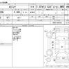 toyota estima 2010 -TOYOTA--Estima DBA-ACR55W--ACR55-0025382---TOYOTA--Estima DBA-ACR55W--ACR55-0025382- image 3