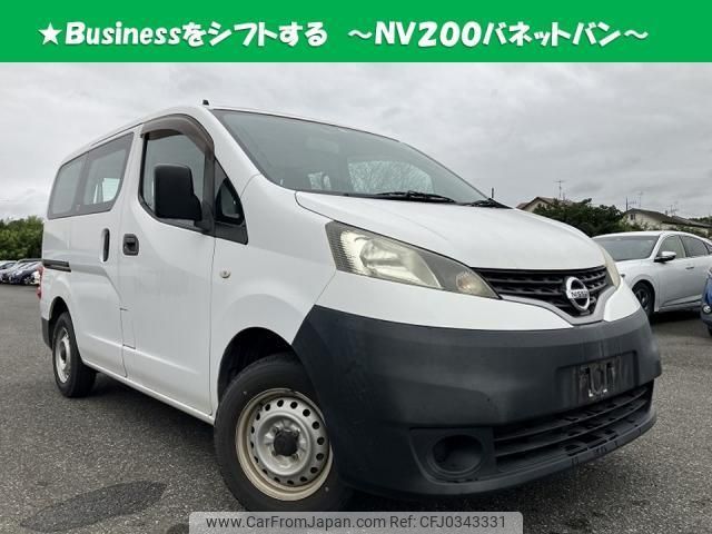 nissan nv200-vanette-van 2016 quick_quick_DBF-VM20_-099031 image 1