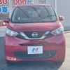 nissan dayz 2019 -NISSAN--DAYZ 5BA-B43W--B43W-0006736---NISSAN--DAYZ 5BA-B43W--B43W-0006736- image 14