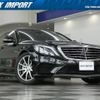 mercedes-benz s-class 2014 CFJ0915592 image 1