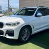 bmw x3 2018 CFJ5779241 image 16