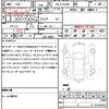 citroen ds-automobiles-ds7-crossback 2020 quick_quick_7BA-X745G06_VR1J45GGULY020518 image 7