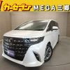 toyota alphard 2023 CFJ1689258 image 1