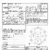 suzuki every 2017 -SUZUKI--Every DA17V-233706---SUZUKI--Every DA17V-233706- image 3