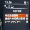 nissan x-trail 2016 -NISSAN--X-Trail DAA-HNT32--HNT32-119129---NISSAN--X-Trail DAA-HNT32--HNT32-119129- image 6