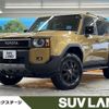 toyota land-cruiser-wagon 2024 -TOYOTA--Land Cruiser Wagon 3BA-TRJ250W--TRJ250-0003125---TOYOTA--Land Cruiser Wagon 3BA-TRJ250W--TRJ250-0003125- image 1