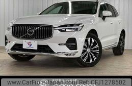 volvo xc60 2021 quick_quick_5AA-UB420TXCM_YV1UZL1MCN1921141