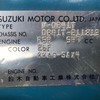suzuki carry-truck 1989 Mitsuicoltd_SZCT211813R0205 image 34
