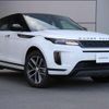 land-rover range-rover-evoque 2024 quick_quick_LZ2NB_SALZA2AN1RH248114 image 6