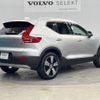 volvo xc40 2018 -VOLVO--Volvo XC40 DBA-XB420XC--YV1XZACMCK2060962---VOLVO--Volvo XC40 DBA-XB420XC--YV1XZACMCK2060962- image 19