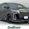 toyota alphard 2021 -TOYOTA--Alphard 3BA-AGH35W--AGH35-0050239---TOYOTA--Alphard 3BA-AGH35W--AGH35-0050239- image 1