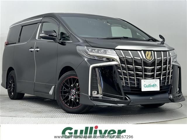 toyota alphard 2021 -TOYOTA--Alphard 3BA-AGH35W--AGH35-0050239---TOYOTA--Alphard 3BA-AGH35W--AGH35-0050239- image 1