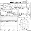 toyota corolla-fielder 2008 -TOYOTA--Corolla Fielder ZRE142G-9035464---TOYOTA--Corolla Fielder ZRE142G-9035464- image 3