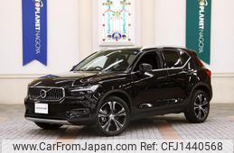 volvo xc40 2018 quick_quick_DBA-XB420XC_YV1XZACMCK2080629