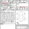 bmw m5 2013 quick_quick_ABA-FV44M_WBSFV92080DX95328 image 21