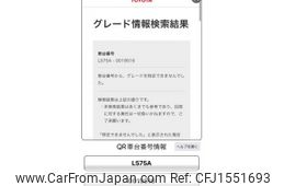 toyota pixis-space 2012 CFJ1551693