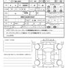 volkswagen up 2019 CFJ1810822 image 21