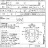 isuzu elf-truck 1999 -ISUZU--Elf NHS69EA-7410404---ISUZU--Elf NHS69EA-7410404- image 3