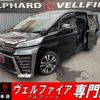 toyota vellfire 2018 quick_quick_AGH30W_AGH30-0197016 image 1