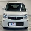 nissan moco 2012 CFJ1598496 image 12