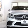 mercedes-benz c-class-station-wagon 2018 -MERCEDES-BENZ--Benz C Class Wagon LDA-205214C--WDD2052142F766523---MERCEDES-BENZ--Benz C Class Wagon LDA-205214C--WDD2052142F766523- image 5
