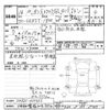mazda bongo-truck 2004 CFJ1651988 image 3