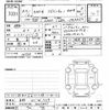 toyota rav4 2021 -TOYOTA 【長野 301ﾅ1279】--RAV4 MXAA54-2029547---TOYOTA 【長野 301ﾅ1279】--RAV4 MXAA54-2029547- image 3