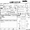 honda n-one 2013 -HONDA 【高知 580や5118】--N ONE JG1-1046634---HONDA 【高知 580や5118】--N ONE JG1-1046634- image 3