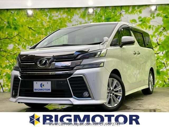 toyota vellfire 2017 quick_quick_DBA-AGH30W_AGH30-0125264 image 1