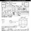 daihatsu mira-cocoa 2012 -DAIHATSU--Mira Cocoa L675S-0089287---DAIHATSU--Mira Cocoa L675S-0089287- image 3