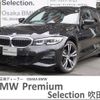 bmw 3-series 2020 -BMW--BMW 3 Series 3DA-6L20--WBA6L72070FK32662---BMW--BMW 3 Series 3DA-6L20--WBA6L72070FK32662- image 1