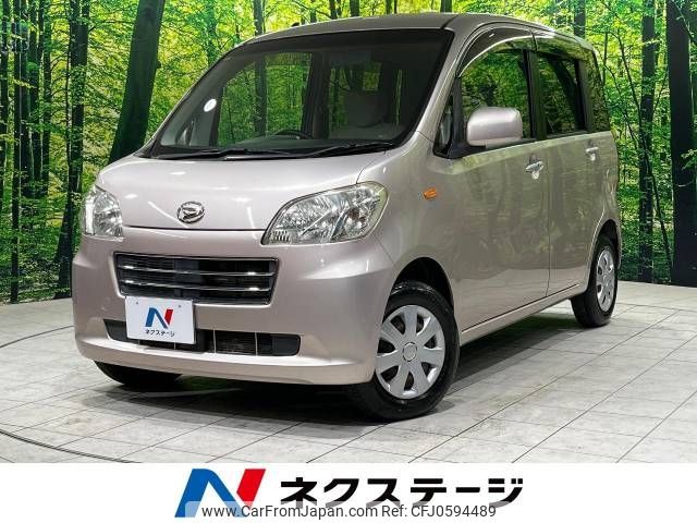 daihatsu tanto-exe 2010 -DAIHATSU--Tanto Exe DBA-L455S--L455S-0004836---DAIHATSU--Tanto Exe DBA-L455S--L455S-0004836- image 1