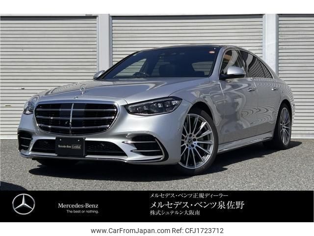 mercedes-benz s-class 2022 CFJ1723712 image 1