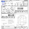mitsubishi toppo 2010 CFJ1758734 image 3