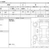 toyota aqua 2020 -TOYOTA--AQUA DAA-NHP10--NHP10-2671105---TOYOTA--AQUA DAA-NHP10--NHP10-2671105- image 3
