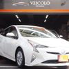 toyota prius 2015 GOO_JP_700100243030241217001 image 1