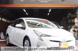 toyota prius 2015 GOO_JP_700100243030241217001