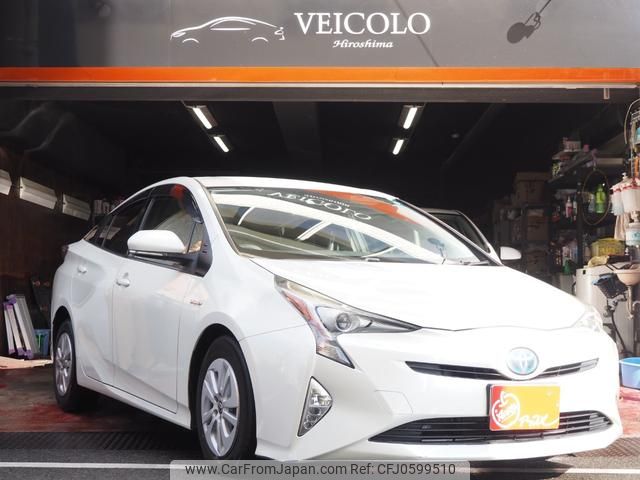 toyota prius 2015 GOO_JP_700100243030241217001 image 1