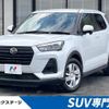 daihatsu rocky 2023 CFJ1755983 image 1