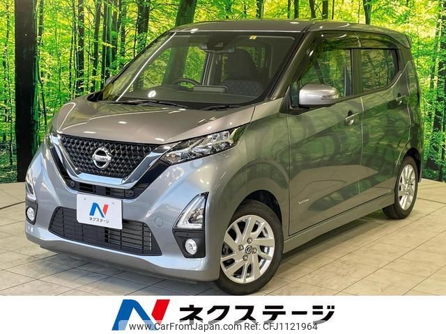 nissan dayz 2020 quick_quick_B44W_B44W-0031542 image 1