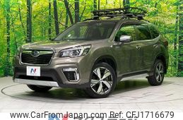 subaru forester 2020 CFJ1716679