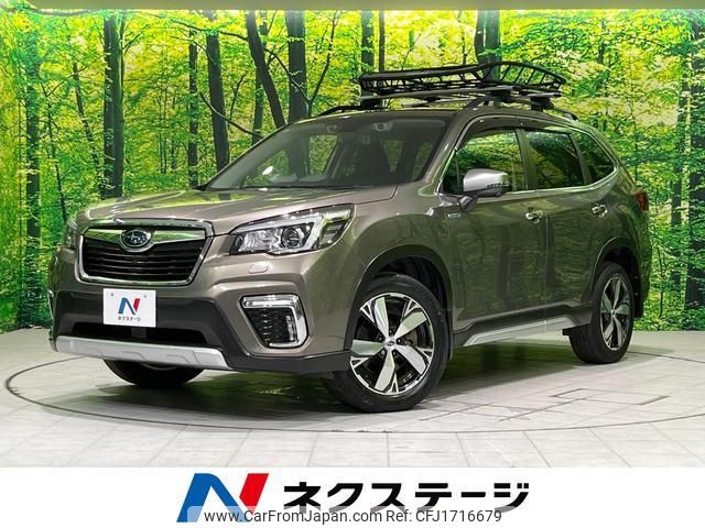 subaru forester 2020 CFJ1716679 image 1