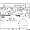 nissan note 2019 -NISSAN--Note HE12--HE12-316917---NISSAN--Note HE12--HE12-316917- image 4
