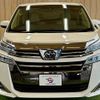 toyota vellfire 2020 CFJ1850754 image 13