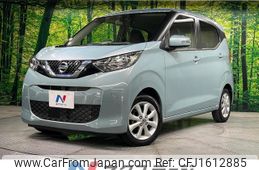 nissan dayz 2020 CFJ1612885