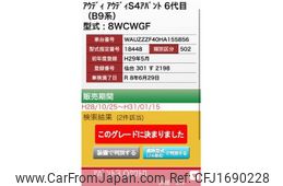 audi s4 2017 CFJ1690228