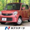 nissan moco 2011 -NISSAN--Moco DBA-MG33S--MG33S-138553---NISSAN--Moco DBA-MG33S--MG33S-138553- image 1