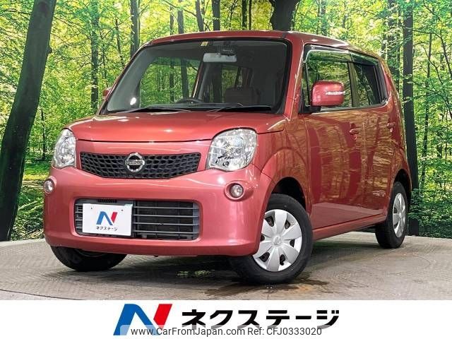 nissan moco 2011 -NISSAN--Moco DBA-MG33S--MG33S-138553---NISSAN--Moco DBA-MG33S--MG33S-138553- image 1