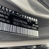 mercedes-benz cla-class 2016 CFJ1800551 image 10